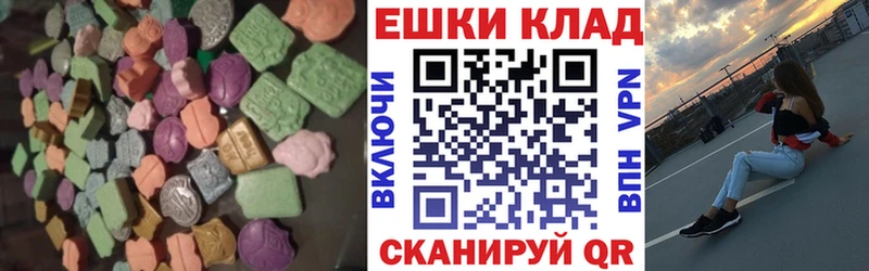 Купить  Хвалынск  Экстази Punisher 