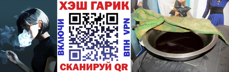 ГАШ AMNESIA HAZE  Купить где  Хвалынск 