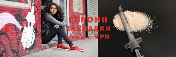мефедрон VHQ Пересвет
