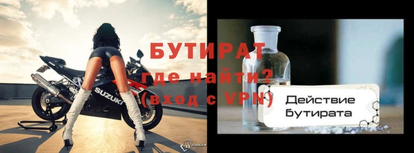 мефедрон VHQ Пересвет