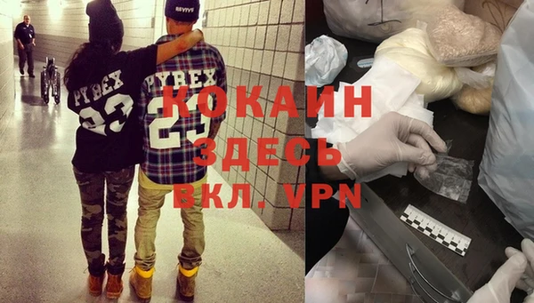 стафф Переславль-Залесский