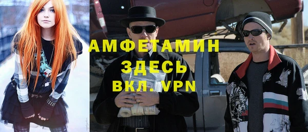 стафф Переславль-Залесский