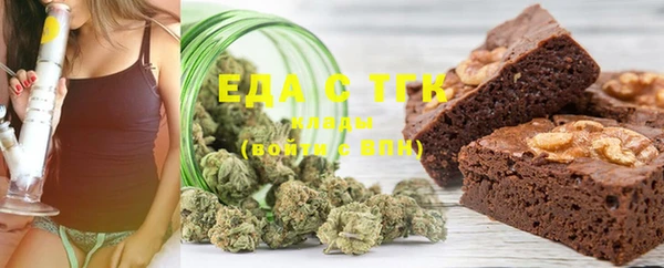 стафф Переславль-Залесский