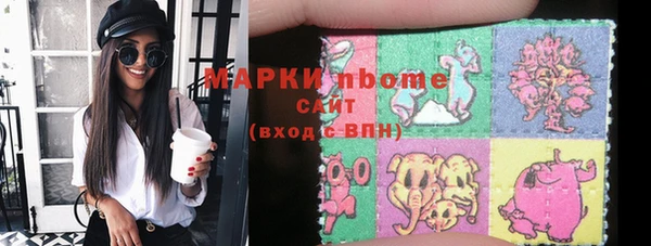 стафф Переславль-Залесский