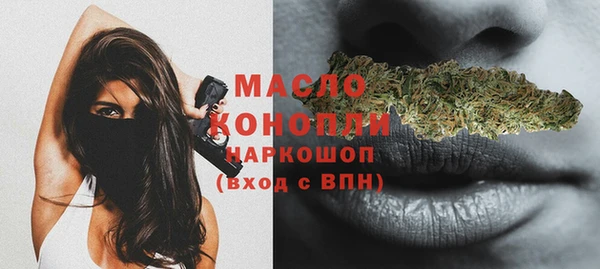 мефедрон VHQ Пересвет