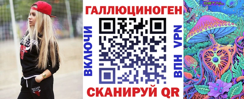 Псилоцибиновые грибы мицелий  Купить закладки  Хвалынск 